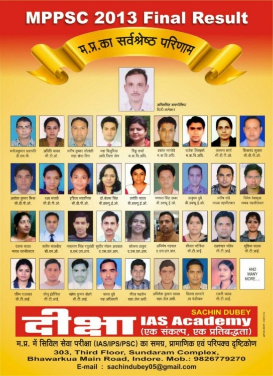 DIKSHA IAS ACADEMY