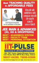 IIT -PULSE