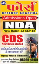 Force Defence Academy
