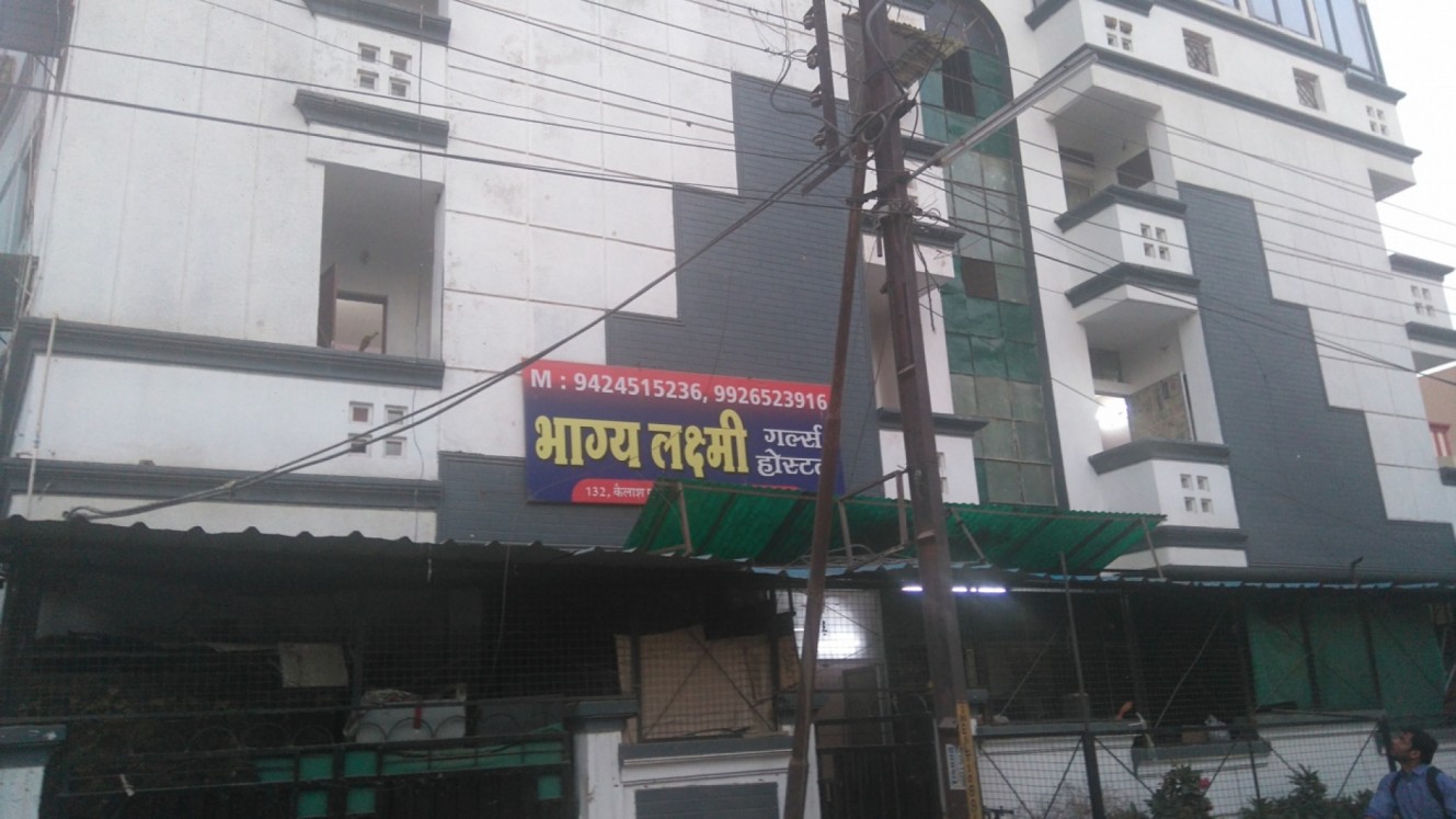 BHAGYLAXMI GRILS HOSTEL