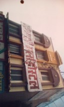 Minakshi girls hostel