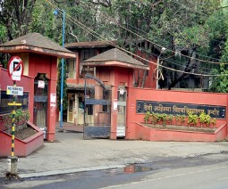 Devi Ahilya Vishwavidyalaya , Indore